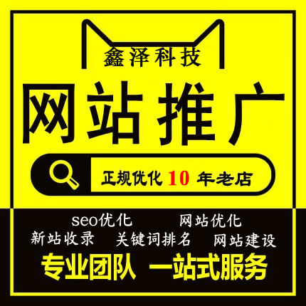 您的網(wǎng)站建設(shè)為什么不如別人？