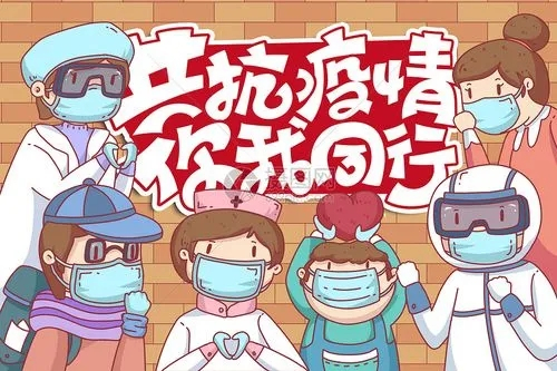 因滁州疫情原因近期來(lái)店客戶(hù)請(qǐng)?zhí)崆邦A(yù)約