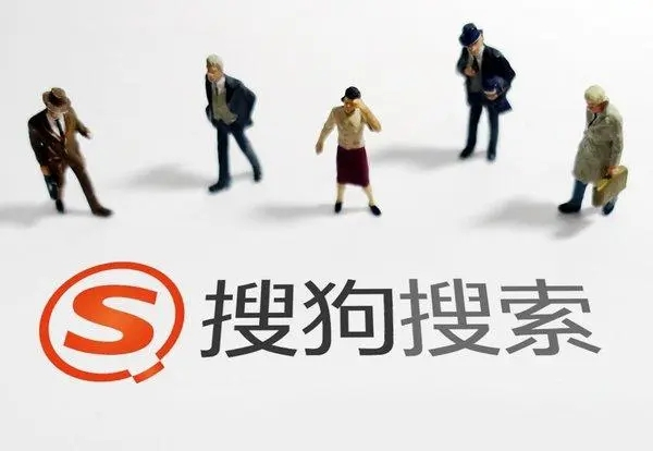 滁州搜狗競(jìng)價(jià)推廣戶(hù)–多少錢(qián)/流程/費(fèi)用