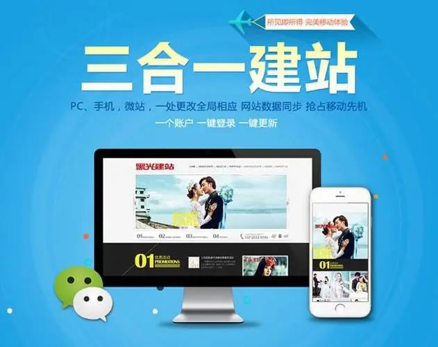 滁州外貿網站建設要注意哪些問題？